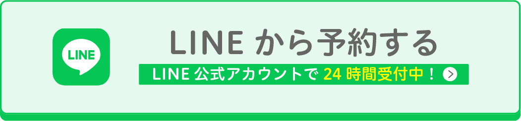 lineバナー